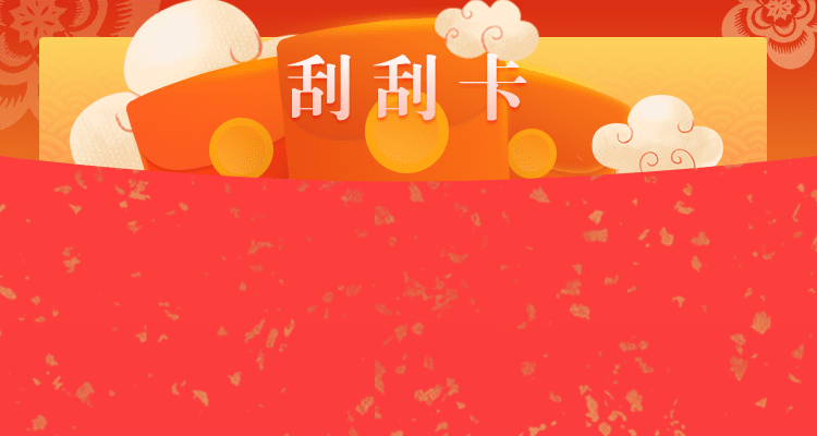 加拿大28官方开奖预测